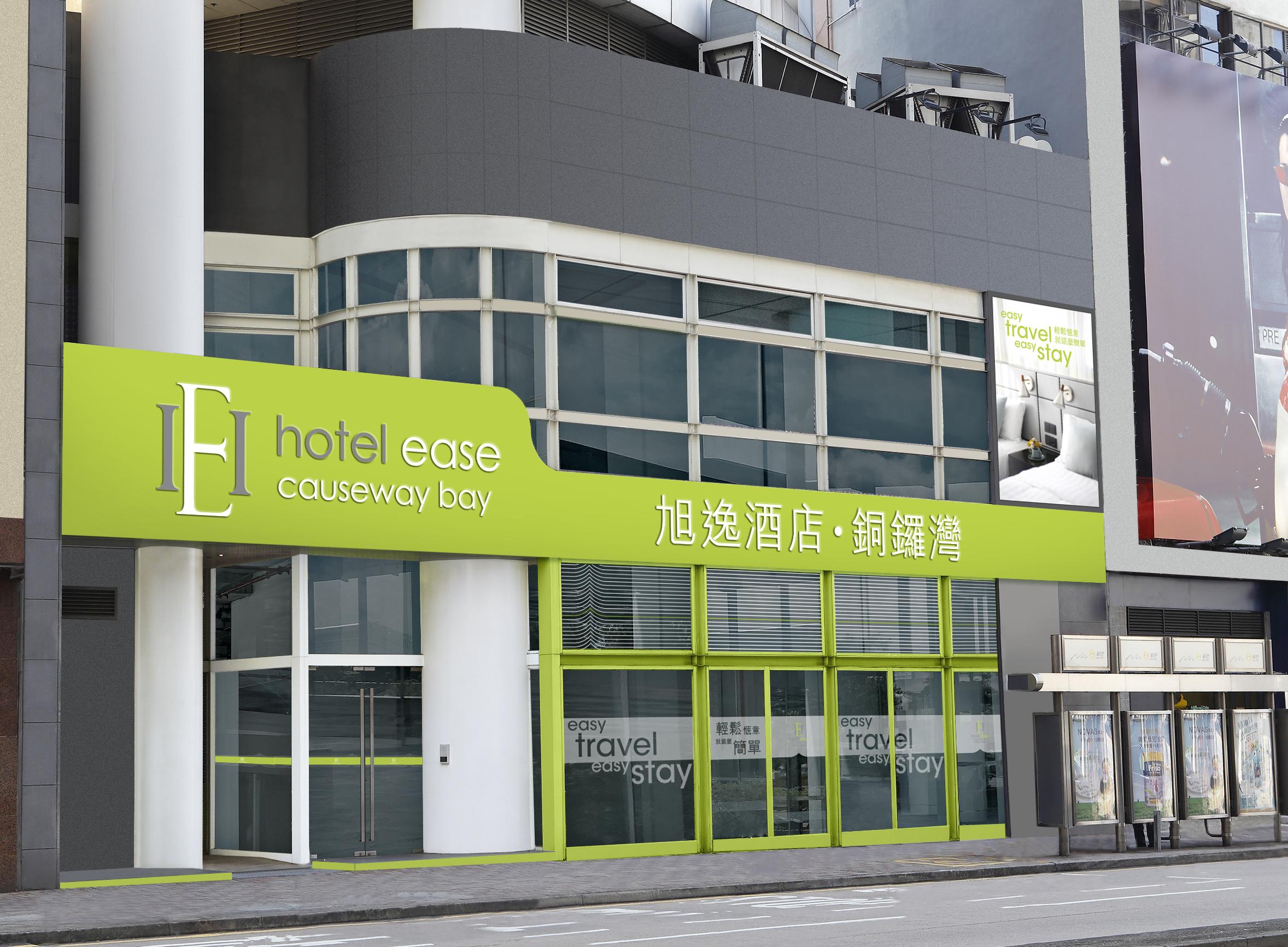 הונג קונג Hotel Ease Causeway Bay מראה חיצוני תמונה