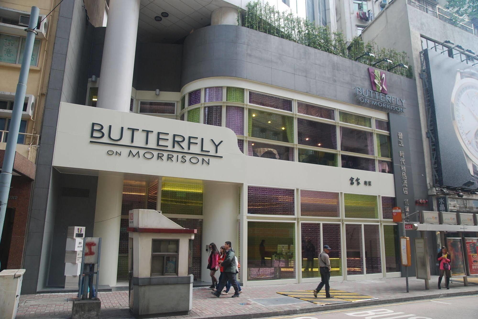 הונג קונג Hotel Ease Causeway Bay מראה חיצוני תמונה